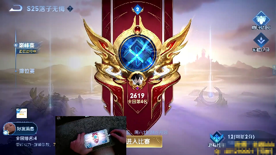 北慕又练习了个绝活英雄,巅峰赛2600也乱杀,可惜没有挑战赛了