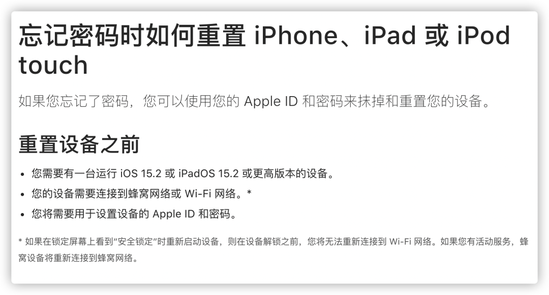 手机短信一键恢复有免费的吗苹果的简单介绍 手机短信一键恢复有免费的吗苹果的简单介绍