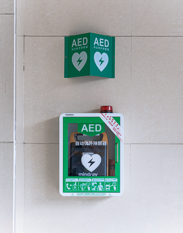 强化工厂aed除颤仪操作技能培训,营造安全生产环境