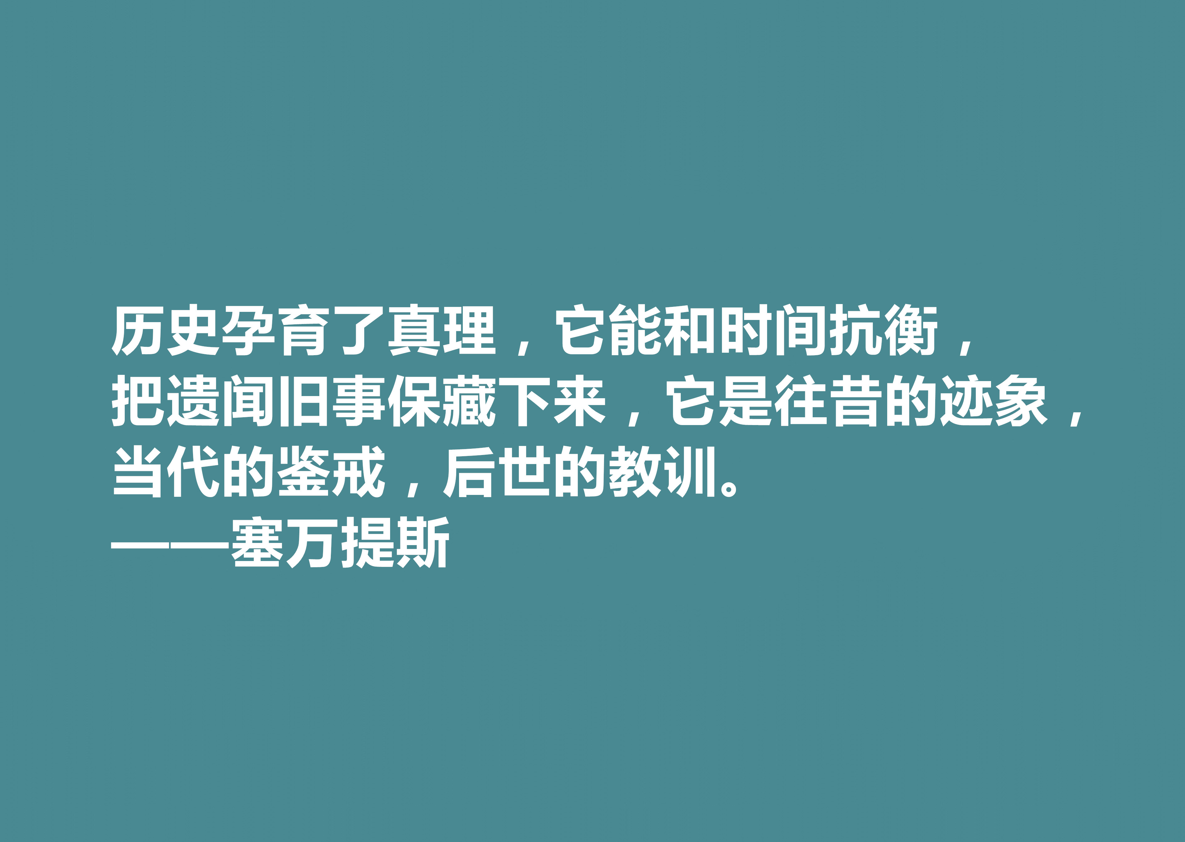 福田骑士3800参数图片