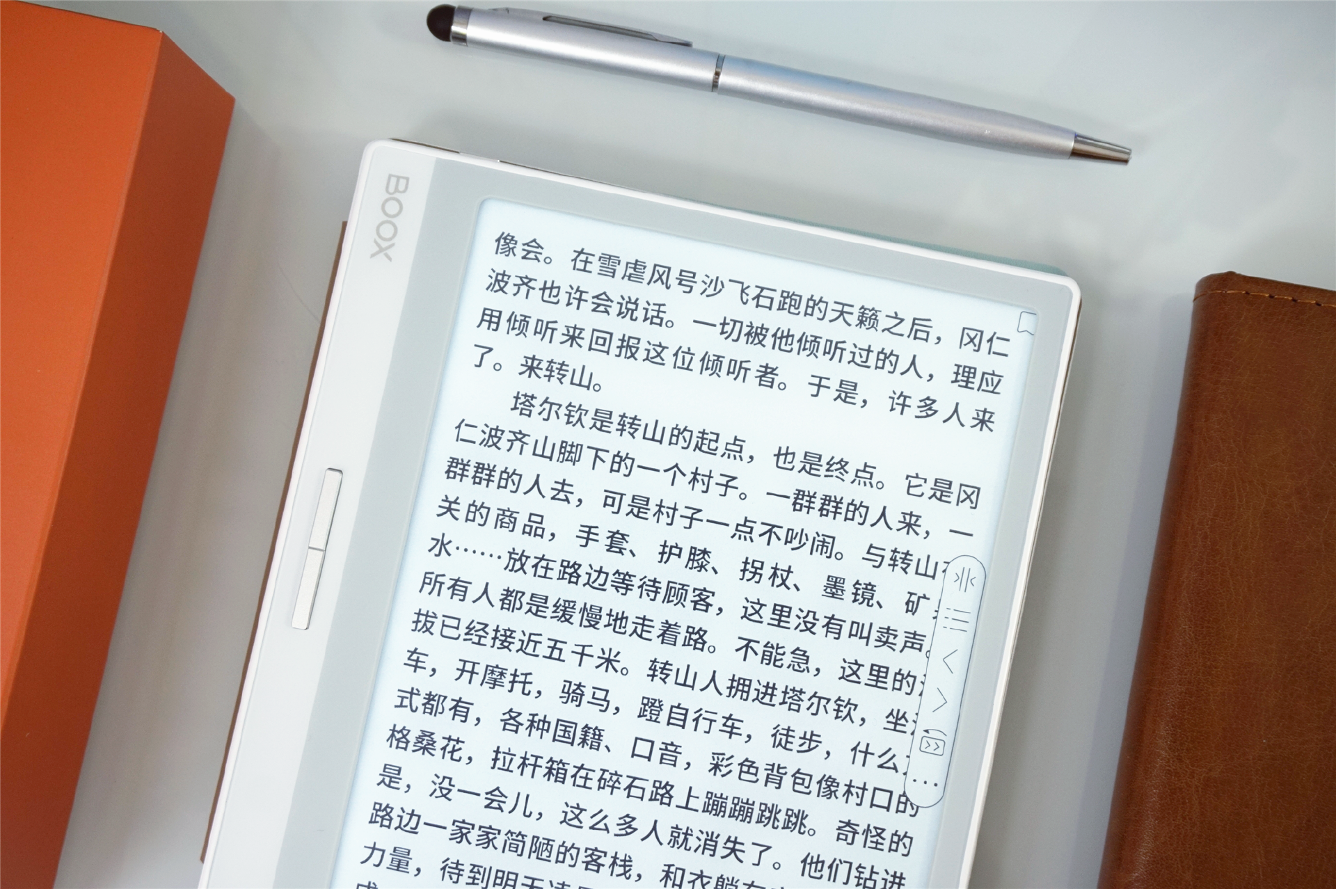 kindle退出國內市場並不影響我看書,文石boox leaf2體驗全面超越