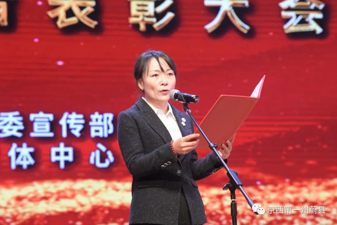 "向阳而生 绽芬芳"2021蔚县融媒体中心庆祝第22个记者节联欢晚会在萝