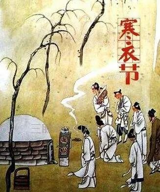 十月初一|民岁腊之辰,寒衣节