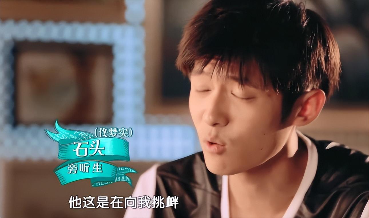 15年18线明星节目耍大牌胡军当场暴走黄志忠怒斥你算老几