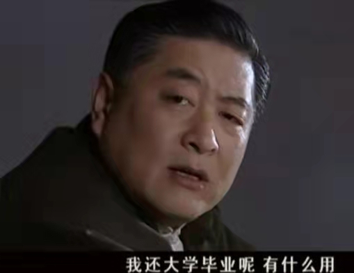 大宅门:白敬业到死都不知道,他最大的悲哀就是成为白景琦的儿子