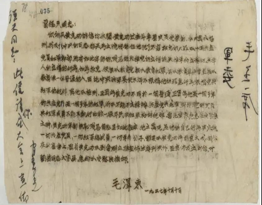 新闻汇|升格为"国家级"!在金华举办!