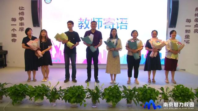 动态丨南京市逸仙小学:"我们毕业啦"2020届毕业典礼