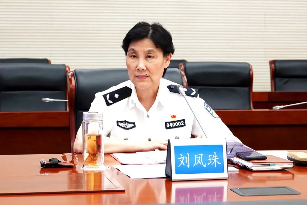 教育整顿 市公安局召开苏州公安"警营生态负能量监