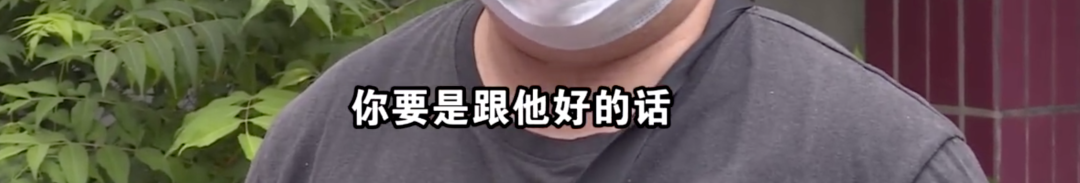 奇葩|男子想娶智力残疾女友遭拒，女方家长称其动机不纯，后续更令人吃惊