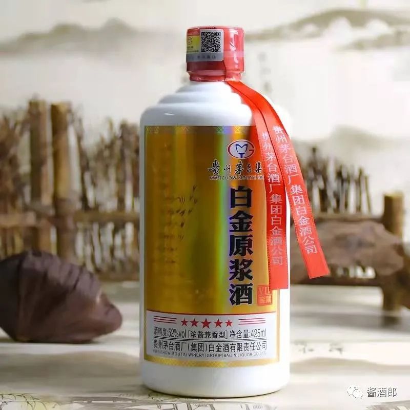 茅臺集團~白金原漿酒,多少錢一瓶?