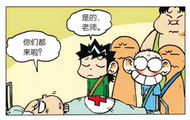 爆笑校园:当老师生病了,你会为老师做些什么?