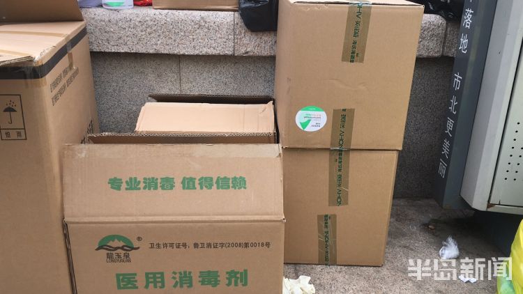 核酸检测现场,几个年轻人送来一箱酒精和3箱免洗洗手液