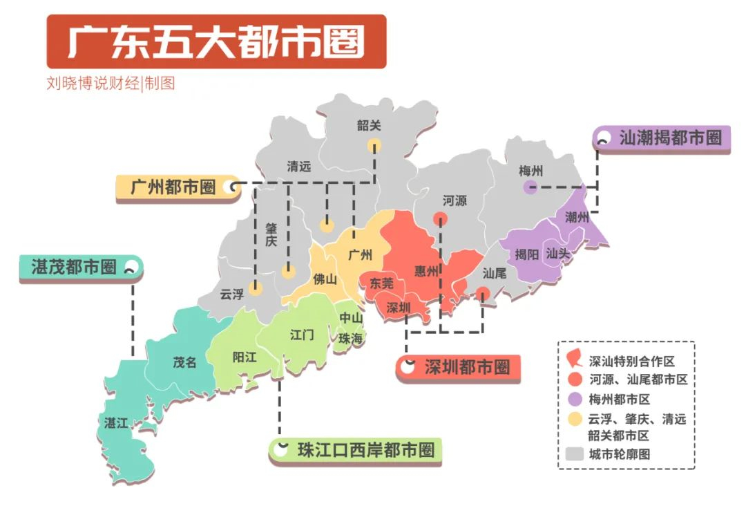 重磅！广州都市圈有变动！广州28号线、佛山高铁站、新机场...