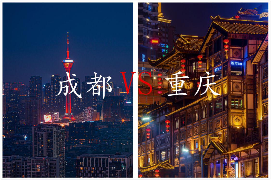 吃货的打卡圣地,成都和重庆,到底谁在西南美食界更胜一筹?