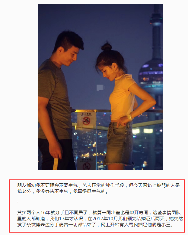 石坚妻子发声,为其鸣不平,曝怀孕后吉克隽逸深夜还给老公发信息