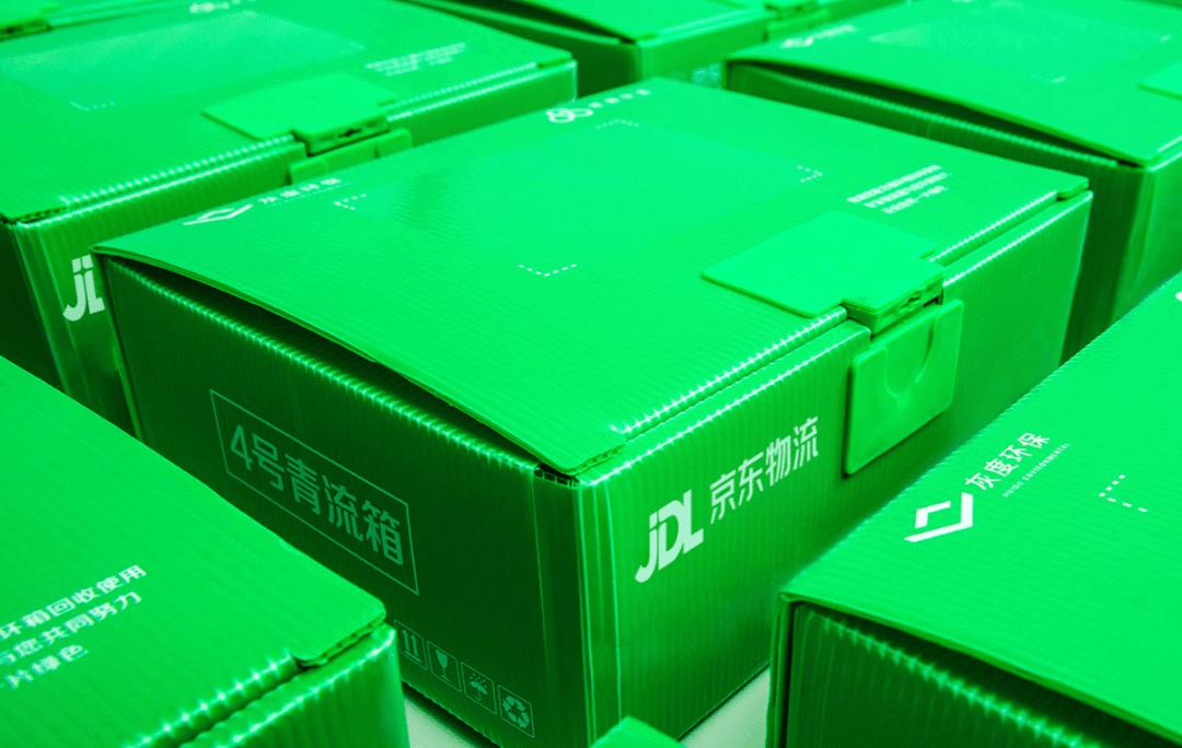 双十一遇上"双碳",电商平台如何发力绿色快递包装?
