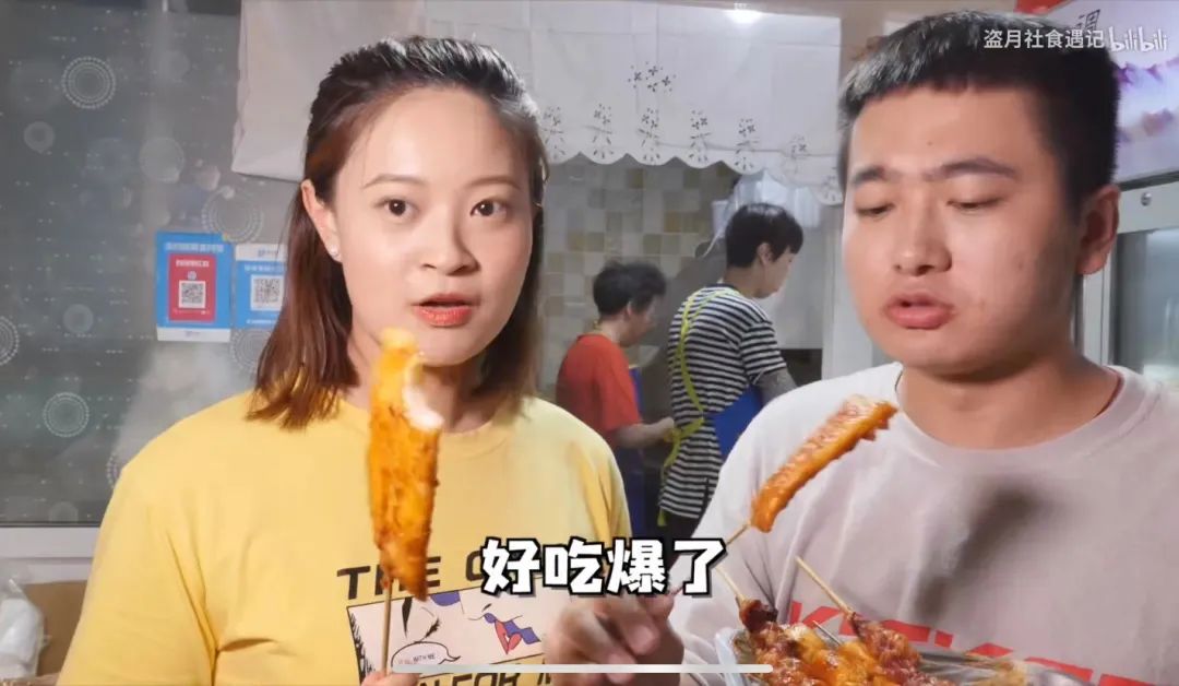 盗月社食遇记