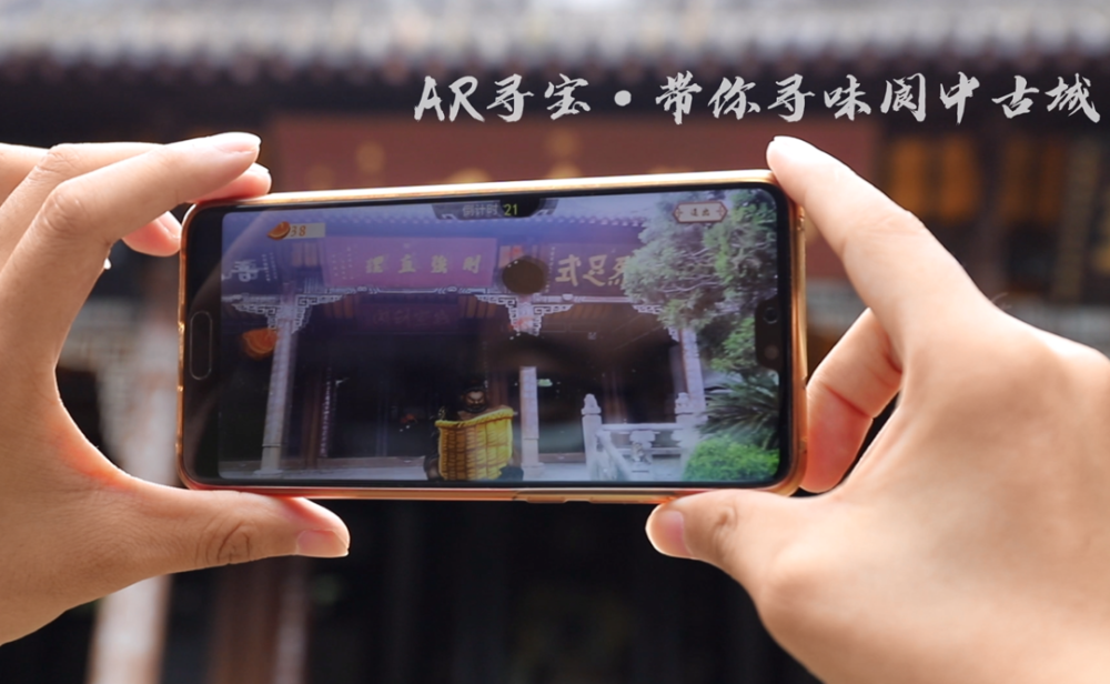 ar旅游给旅游业带来新发展