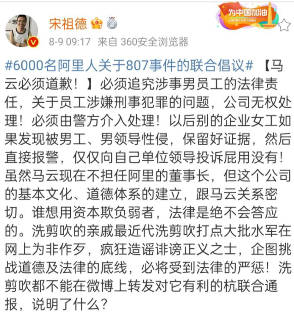 林生斌女儿冰棺画面曝光,竟将其发业主群恐吓,网友:不配做父亲