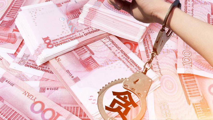 纪实:"大老虎"姜人杰:被儿子拉下马,受贿1.08亿,被判处死刑