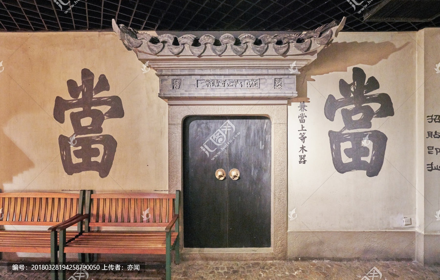 清末民初五台县的钱庄,当铺