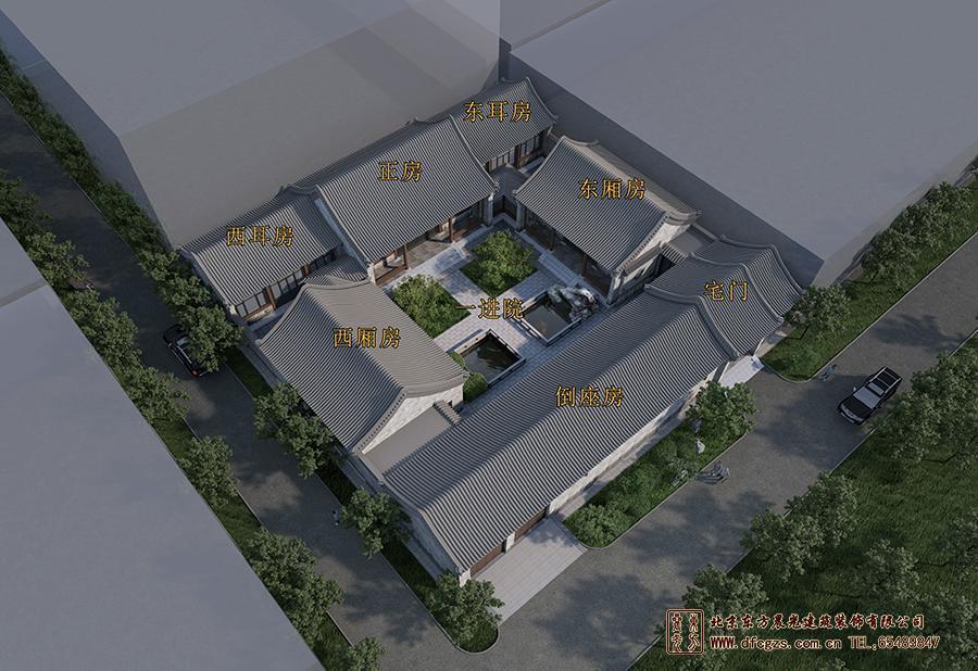 一进四合院需要多大面积