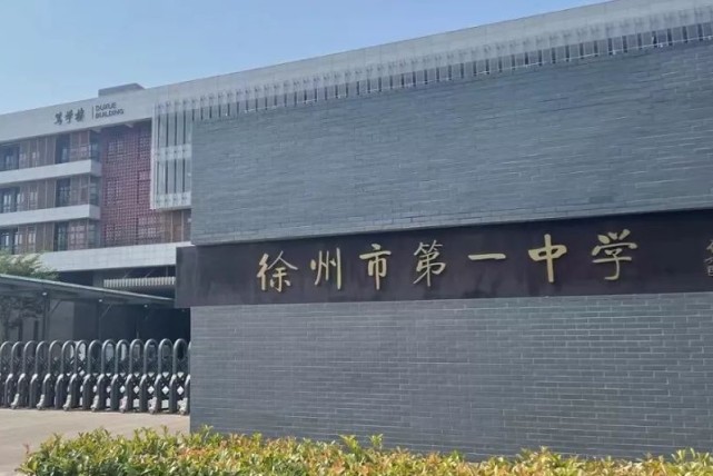 徐州市第一中学:青春五月,青年班主任这样说