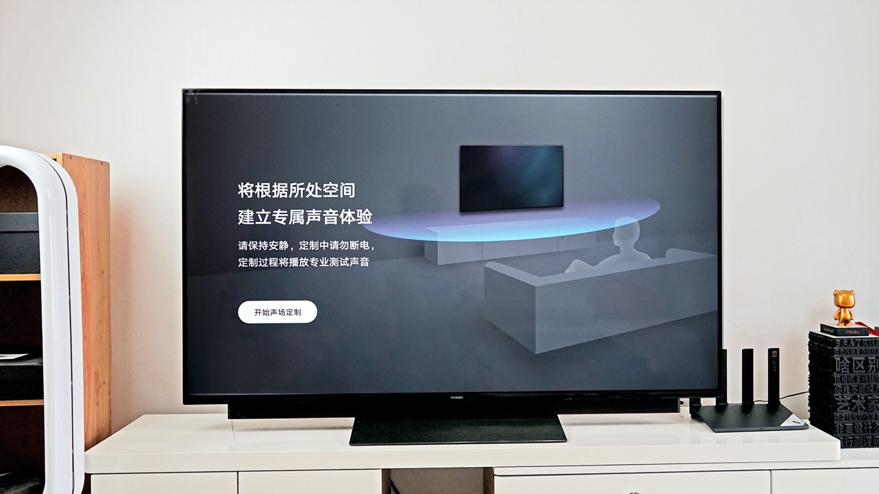 上手华为智慧屏v55i:操作流畅?音画如何?实测给你看!