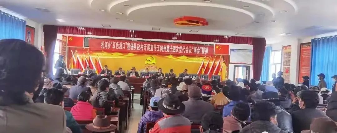 【党史学习教育】治多扎河乡妇联:"四个开展" 推动"我为群众办实事"走