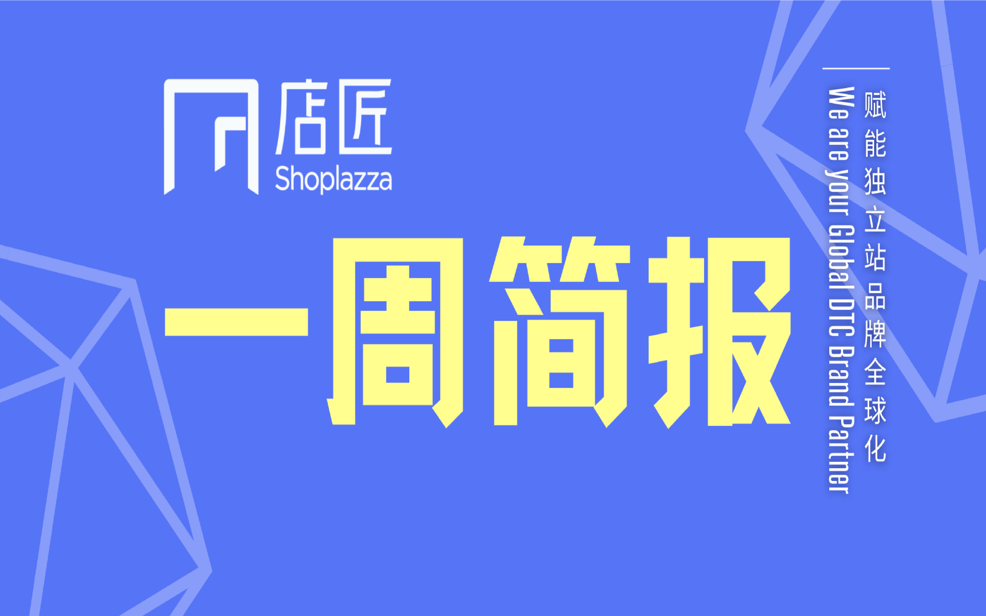 年北美在線汽配行業市場規模約為260億美元,將比2020年增長至少30%