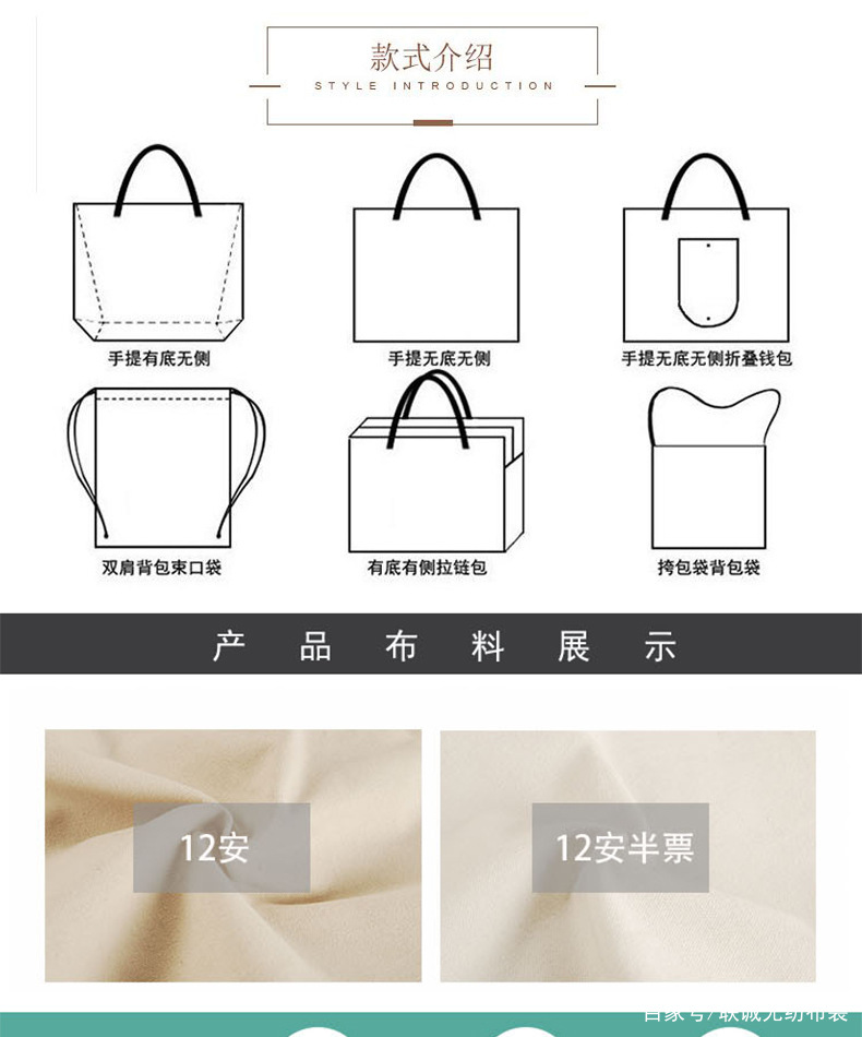 帆布袋火出圈了，低成本就可以获得一个快乐包包(图13)