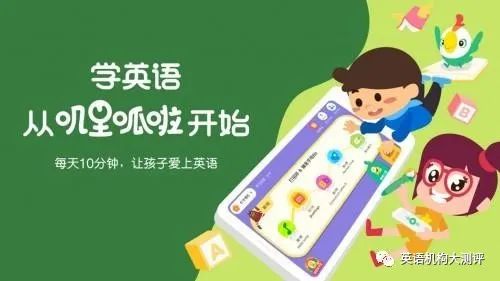 嘰裡呱啦英語啟蒙課好不好?收費價格怎麼樣?