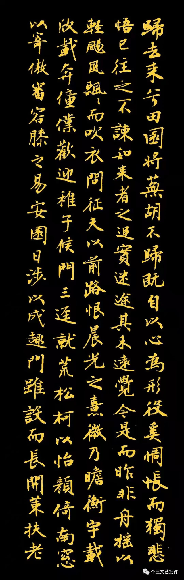 熟则神气完实而有余韵——书家刘世勤先生书写状态的启示