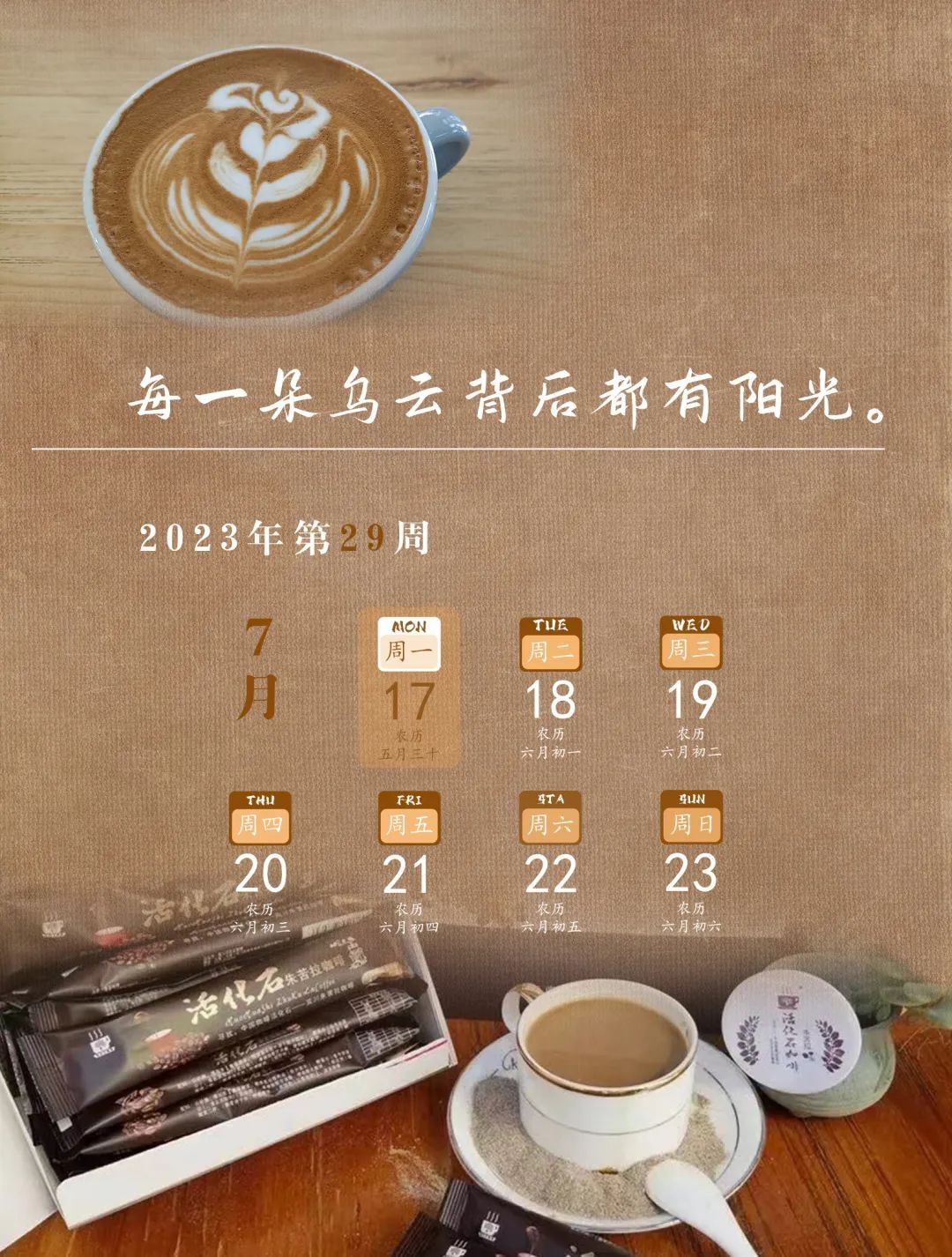 朱苦拉咖啡价格表图片