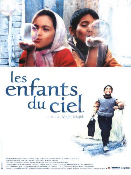 《小鞋子》影评:什么是我们想要的,这是我们值得深思的问题