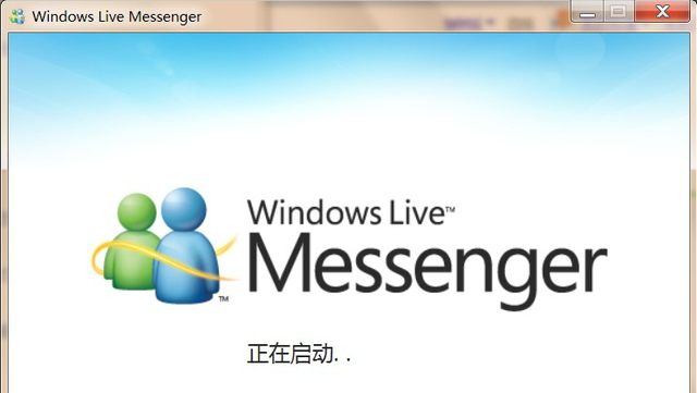 历史上的今天——美国微软公司发布即时通讯软件msn messenger