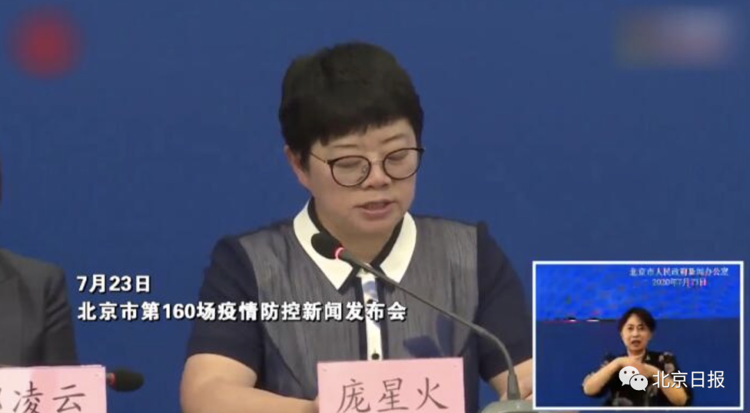 |108场北京疫情发布会，庞星火最喜欢说的一句话是——