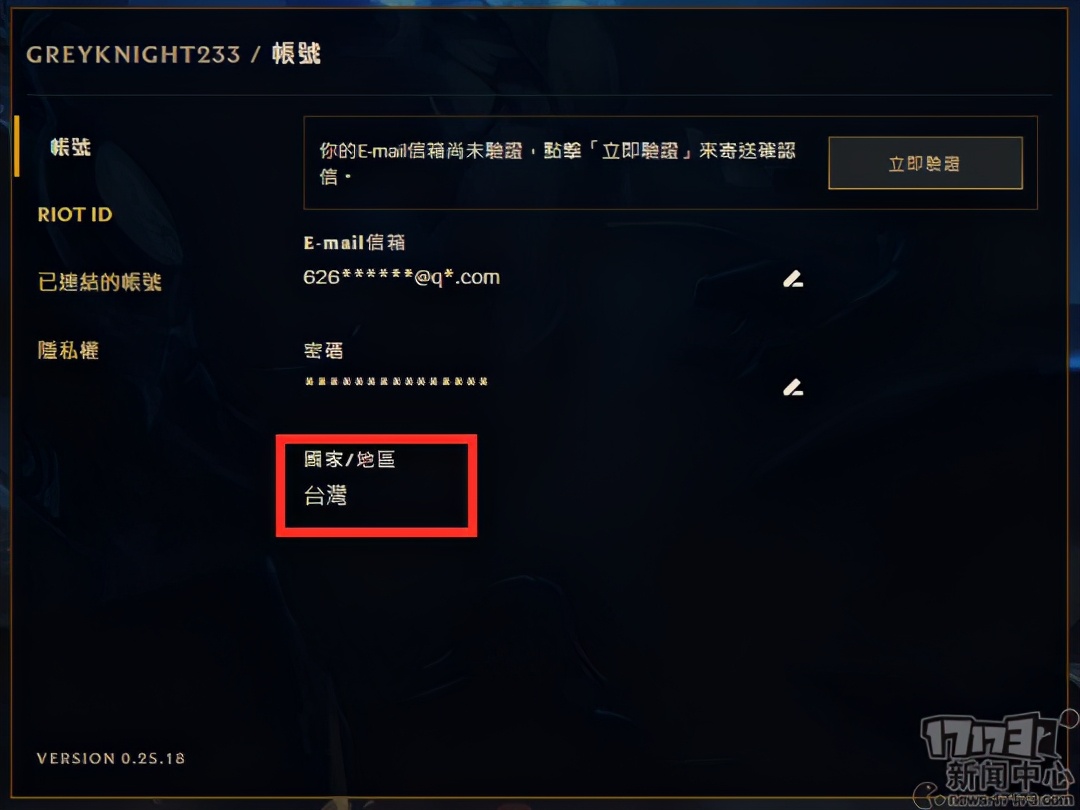 如何下载英雄联盟手游=如何下载英雄联盟手游版本