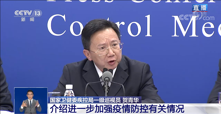 此轮疫情何时能基本控制?国家卫健委回应