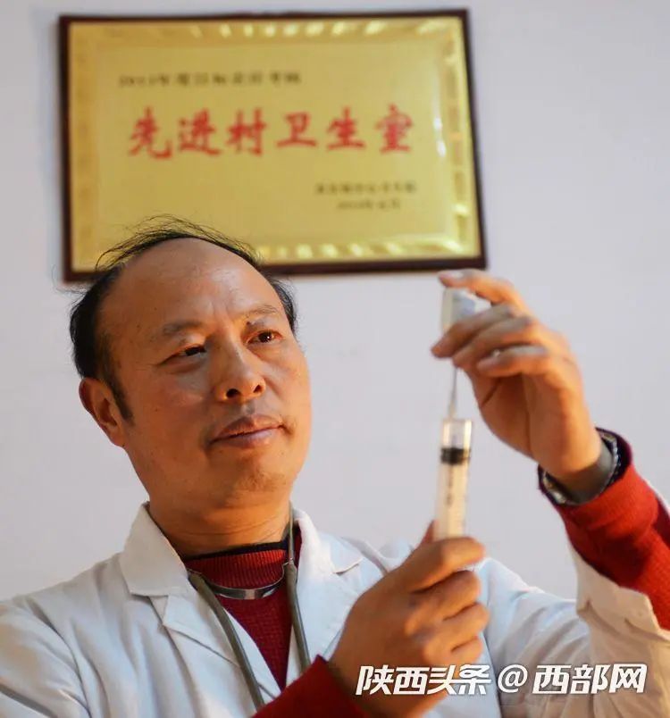 医心向党 百年百人丨刘永生:坚守乡村卫生工作一线 做村里的"120"