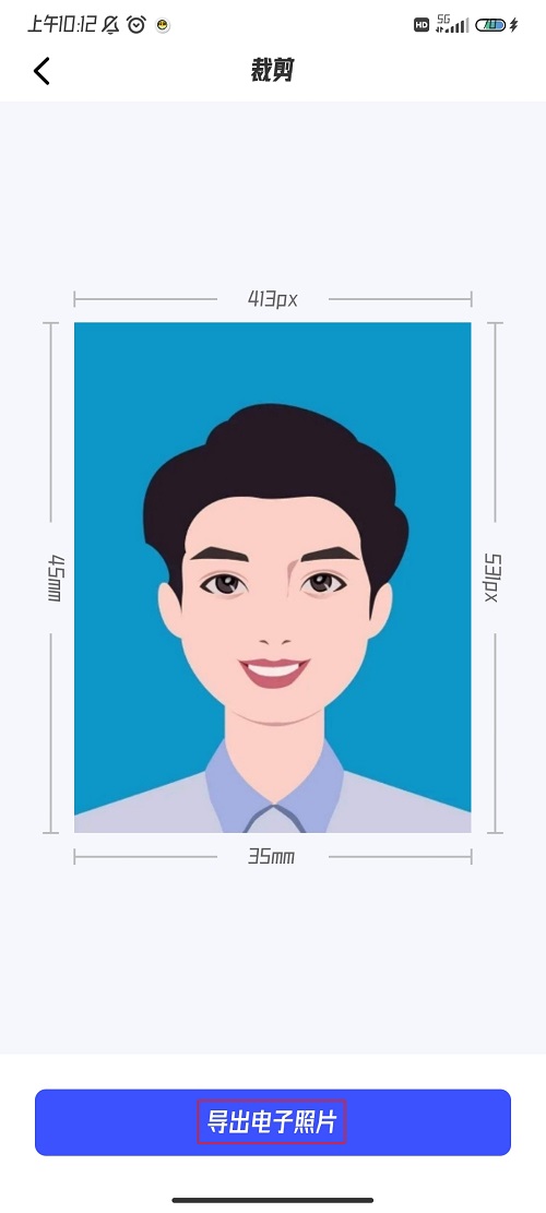 小二寸照片的尺寸是多少?这些工具制作很方便!