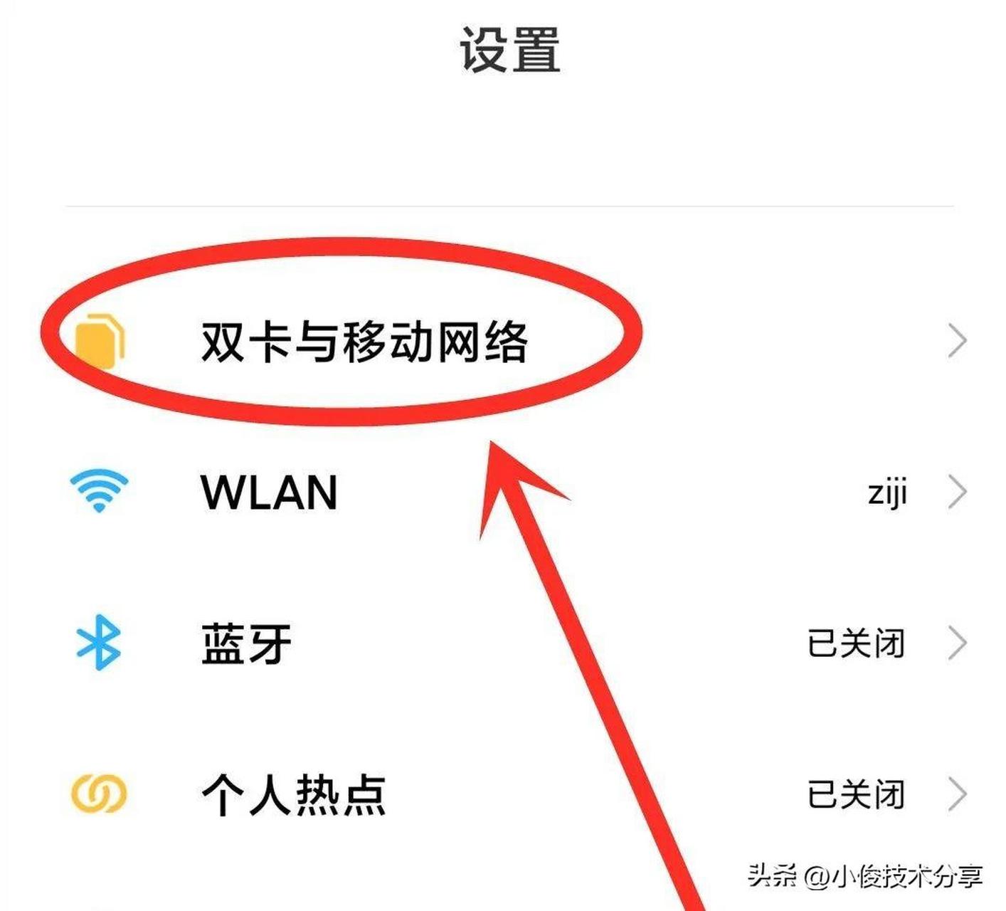 手机信号hd是什么意思(vivo手机hd在哪里关闭)