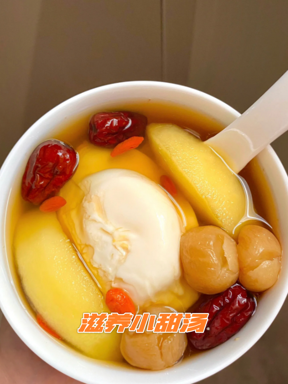 冬季养生必备!红光满面小甜汤,让你气色好起来!