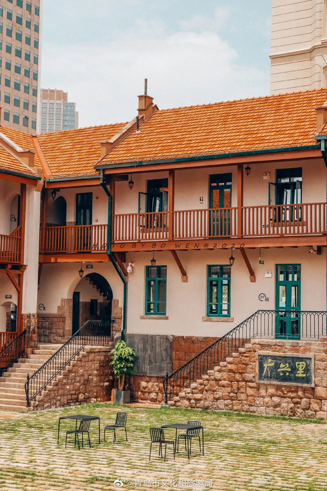 青岛最大里院建筑群————————————广