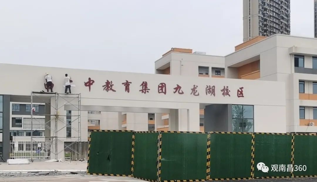 同时学校正门一面 挂牌为南昌二中九龙湖校区.