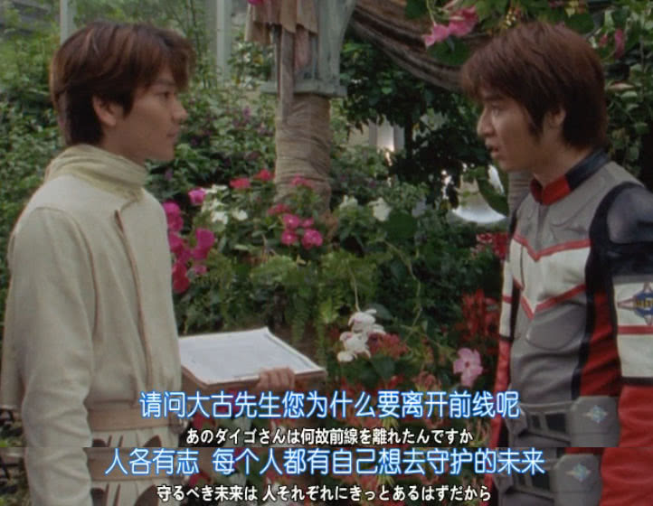 被发现是"奥特曼人间体"的大古和飞鸟,待遇为什么完全不一样?