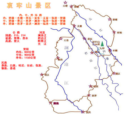 2020年全国旅游简介(云南省)之《玉溪市》主推几大景点