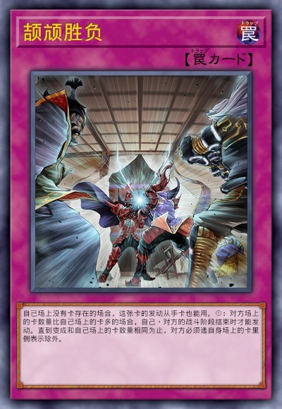 游戏王卡图故事:六武众的光与影,两兄弟的战国史诗