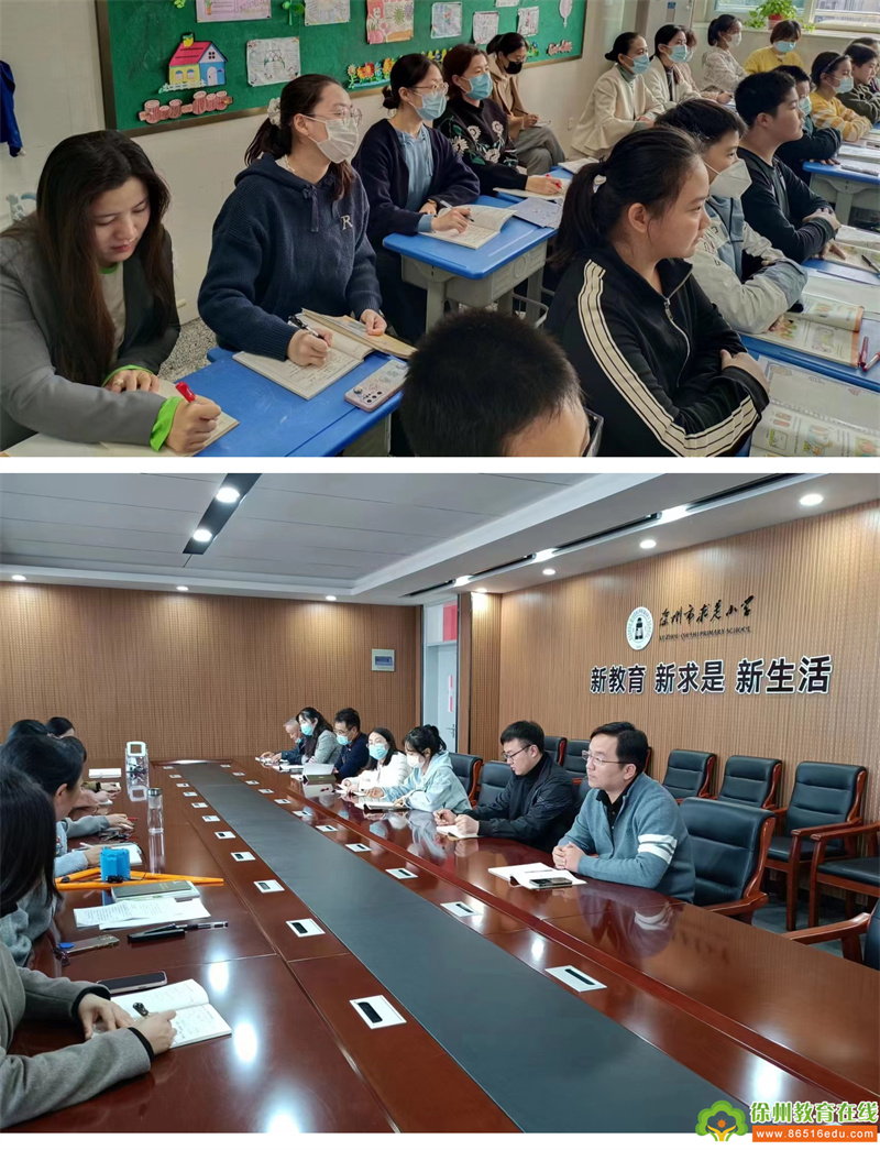 师徒结对,砥砺前行——徐州市求是小学 "师徒结对"活动