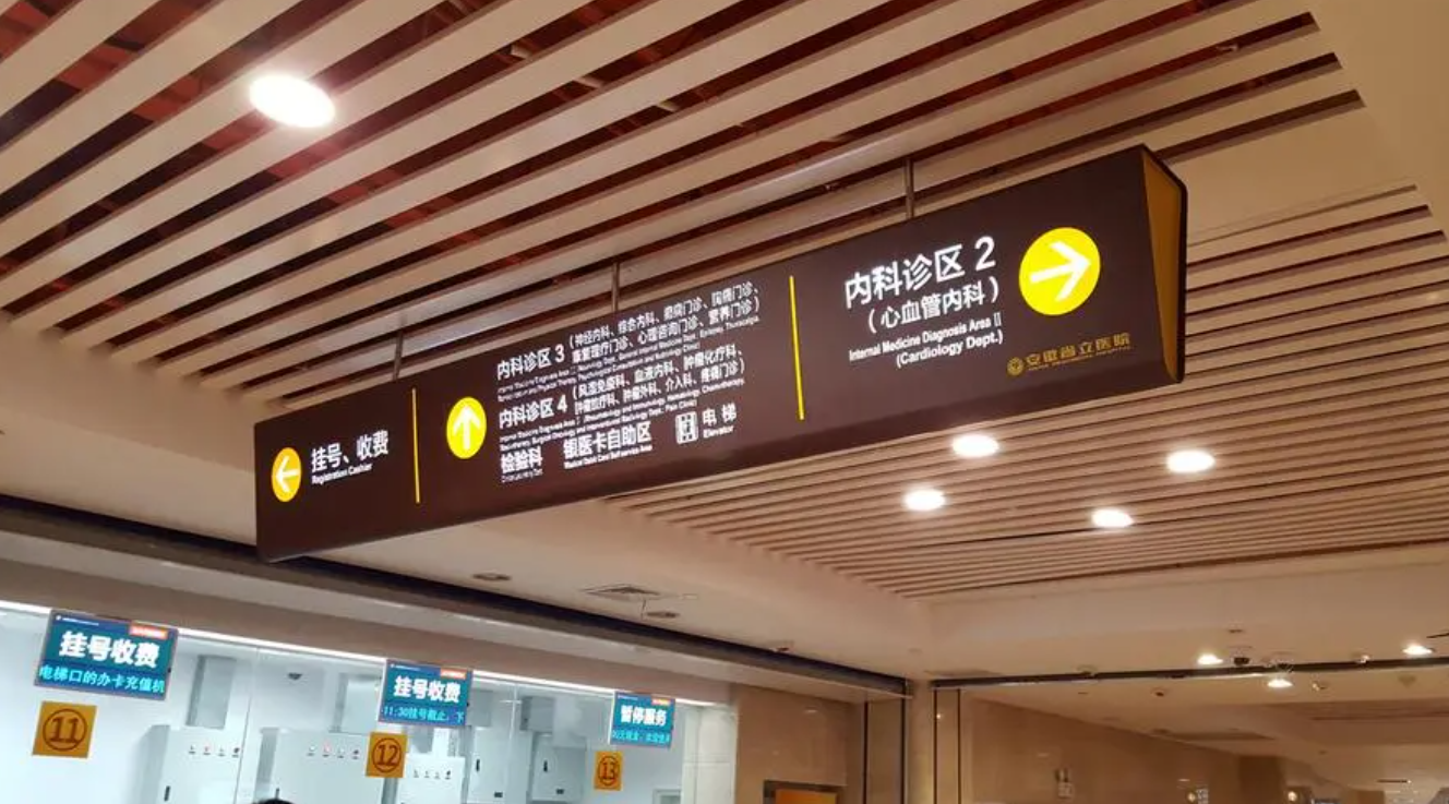 关于中国医学科学院肿瘤医院、门头沟区黄牛票贩子号贩子代挂号的信息